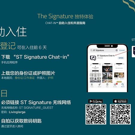 新加坡 St共居旅店-武吉士美芝路|限住8小时,23:00至次晨07:00酒店 外观 照片