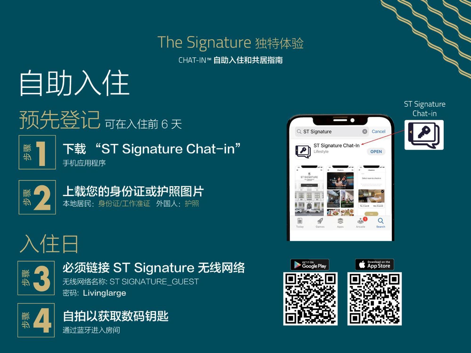 新加坡 St共居旅店-武吉士美芝路|限住8小时,23:00至次晨07:00酒店 外观 照片